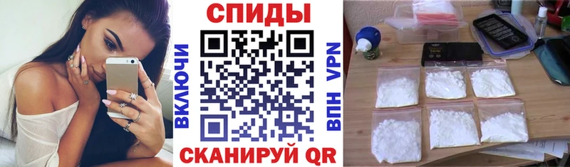 АМФЕТАМИН Розовый  Ильский 