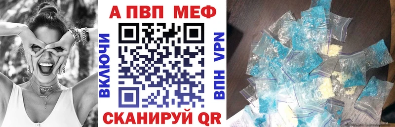 магазин Ильский Alpha PVP Соль