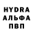 Бутират оксибутират SLYde HAze