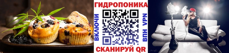 Печенье с ТГК конопля  дарнет шоп  blacksprut   Ильский 