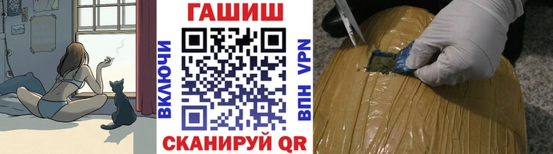 ГАШИШ 40% ТГК  mega ССЫЛКА  Ильский 