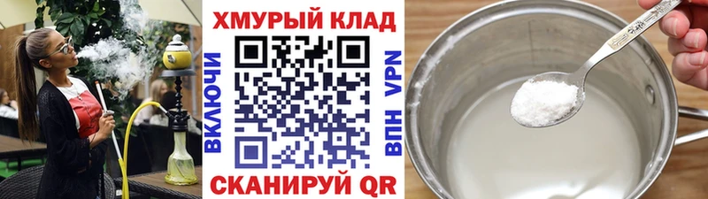 цена   Ильский  ГЕРОИН герыч 