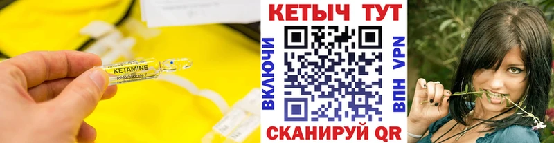 купить наркоту  Ильский  Кетамин ketamine 