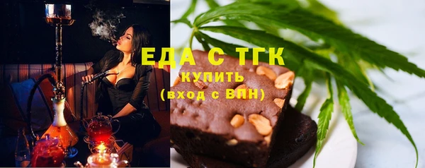COCAINE Навашино
