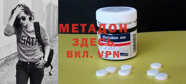 COCAINE Навашино