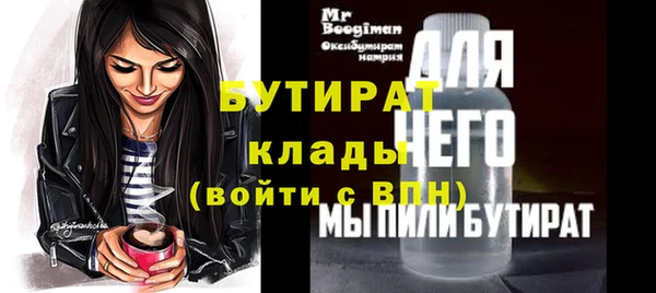 COCAINE Навашино