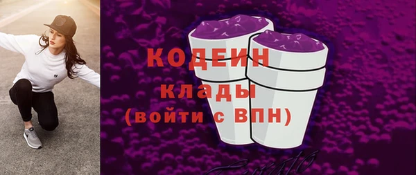 дурь Алапаевск
