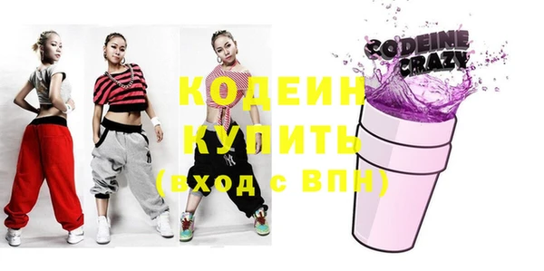 меф Наволоки
