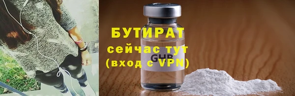 COCAINE Навашино