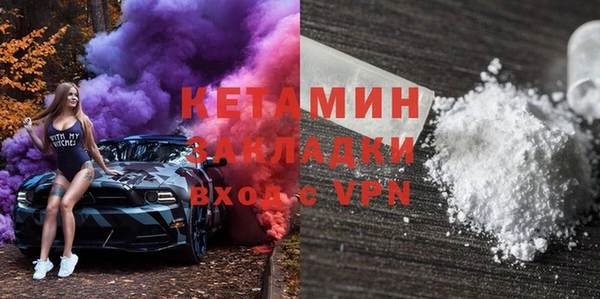 COCAINE Навашино