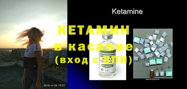 COCAINE Навашино