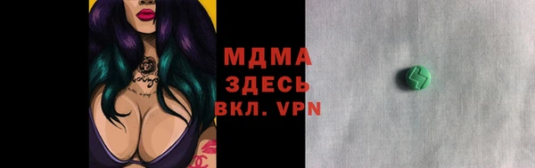 меф Наволоки