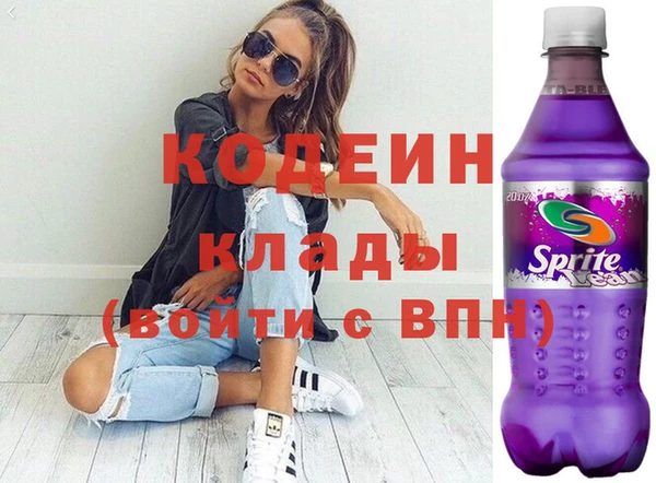 COCAINE Навашино