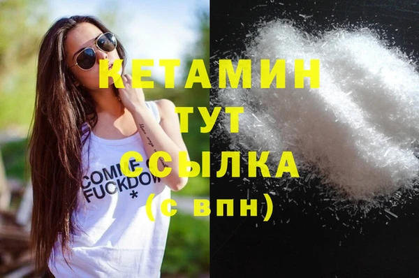 COCAINE Навашино