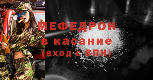 меф Наволоки