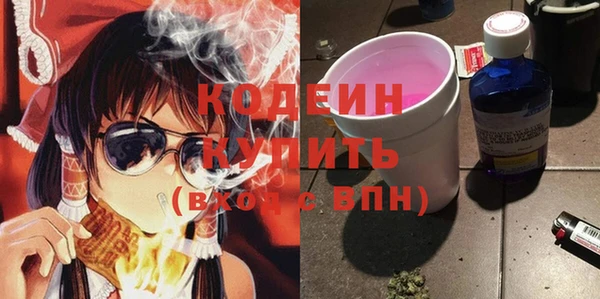 COCAINE Навашино