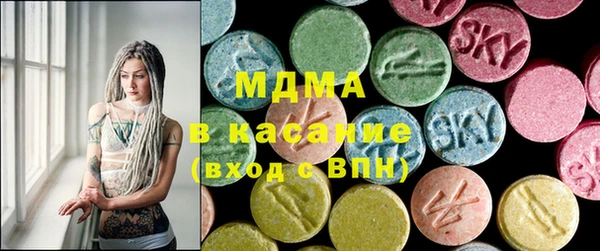меф Наволоки