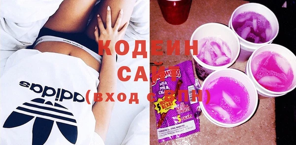 COCAINE Навашино