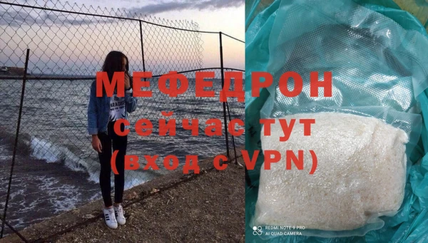 меф Наволоки