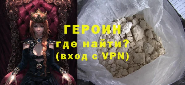 COCAINE Навашино