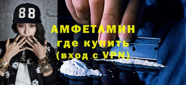 COCAINE Навашино
