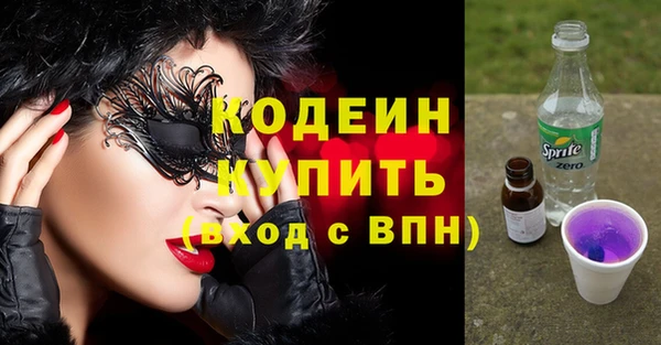 меф Наволоки