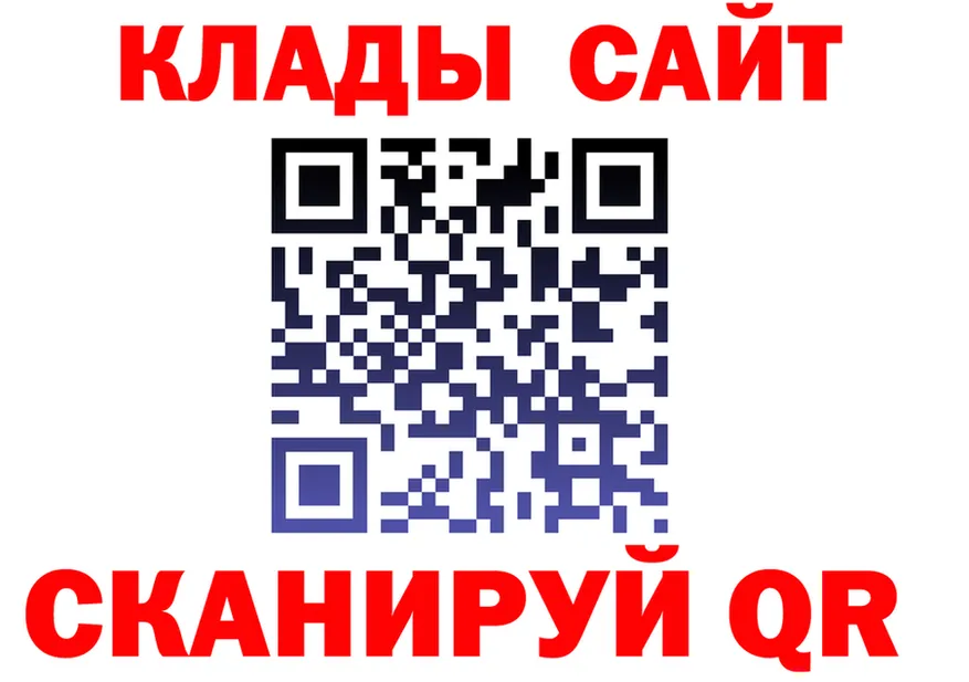Альфа ПВП Соль ссылка площадка кракен Ильский