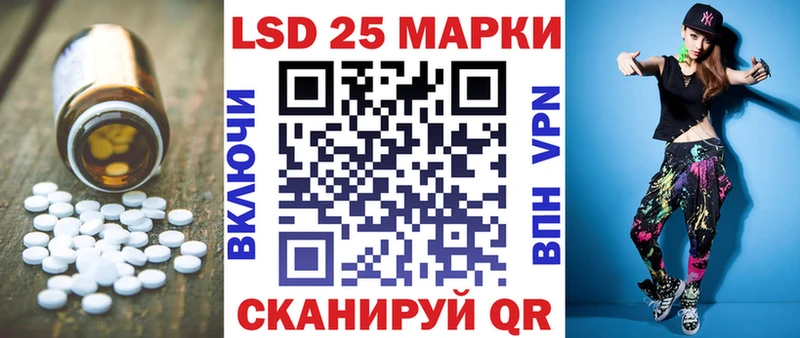 даркнет сайт Ильский LSD-25 экстази ecstasy