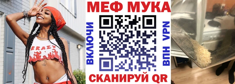 что такое наркотик  Ильский  Мефедрон кристаллы 