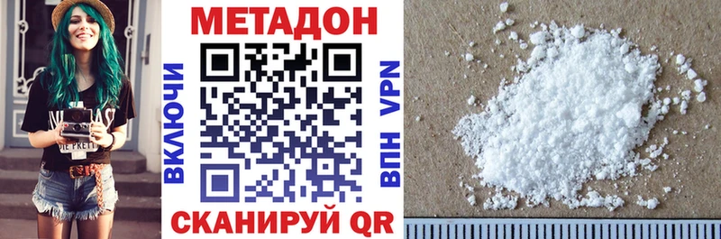 mega рабочий сайт  где продают наркотики  Ильский  МЕТАДОН кристалл 