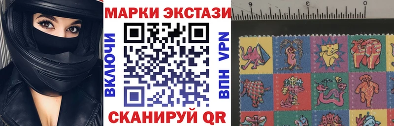 дарнет шоп  Ильский  Наркотические марки 1,8мг 