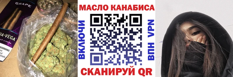 ТГК вейп  Ильский 